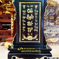 Bài vị cửu huyền thất tổ toạ vị