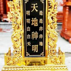 Bài Vị Thiên Địa Thần Minh